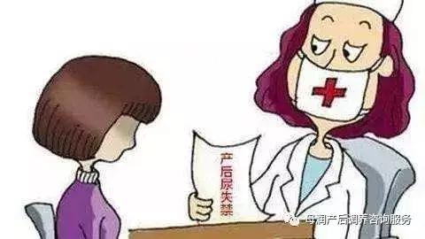 产后盆底肌会导致漏尿吗,盆底肌漏尿治疗有用吗