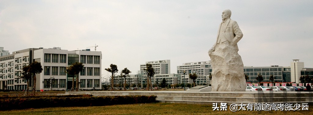值得推荐的3所二本院校,华东地区前二十高校