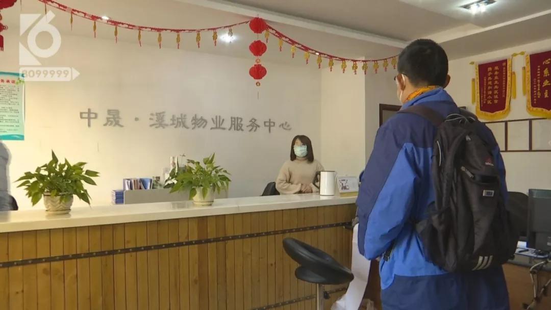 “一个火一样的东西落下来”，张女士的“*萨特帕**”被炸通了