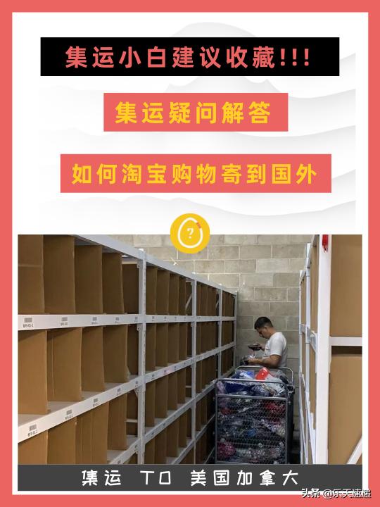 淘宝购物寄到国外怎么下单,怎么在淘宝购物寄往海外