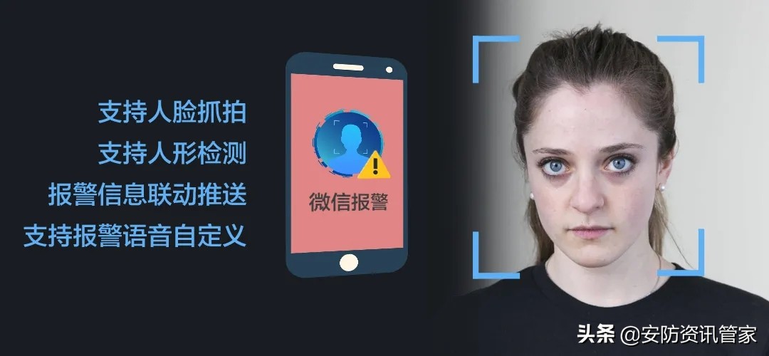 巨峰科技回放,巨峰科技最新信息