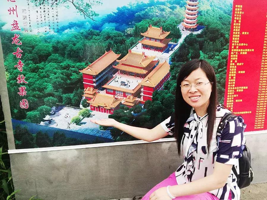 《遇见·蜕变》之中国平安刘蕊：善良，是最好的风水！