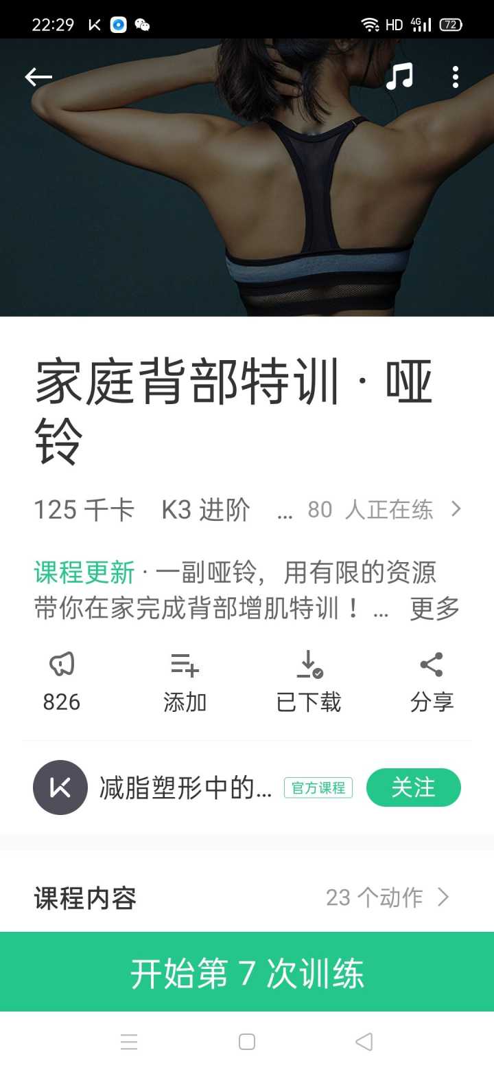 颈椎病要怎么做康复动作,颈椎病常用康复方法是什么