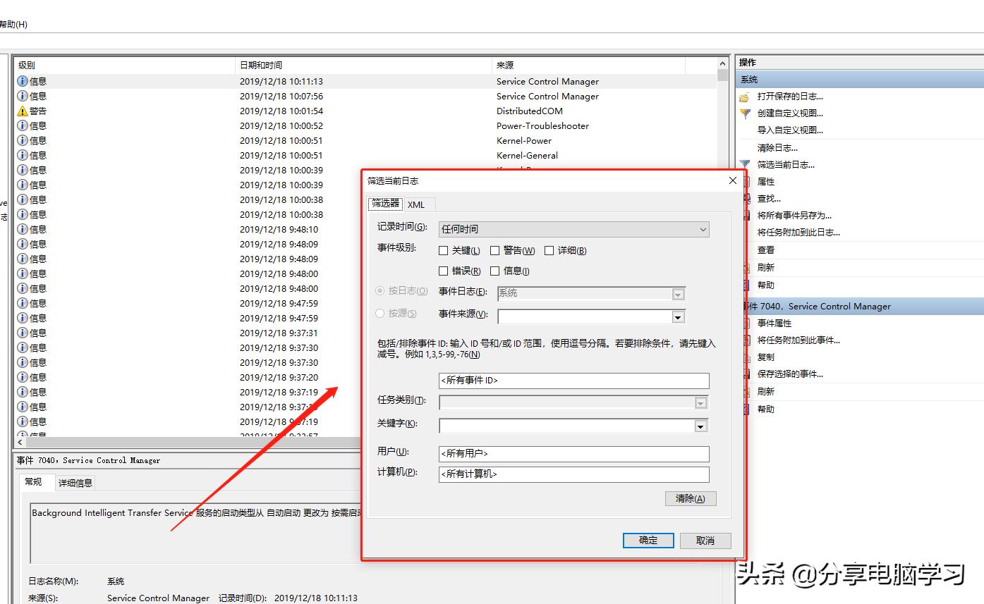 win10怎么隐藏admin,win10怎么隐藏admin图标