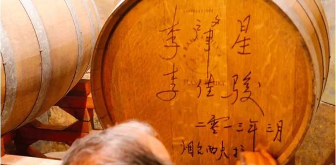 西夫拉姆烟台酒堡,烟台西夫拉姆酒堡简介