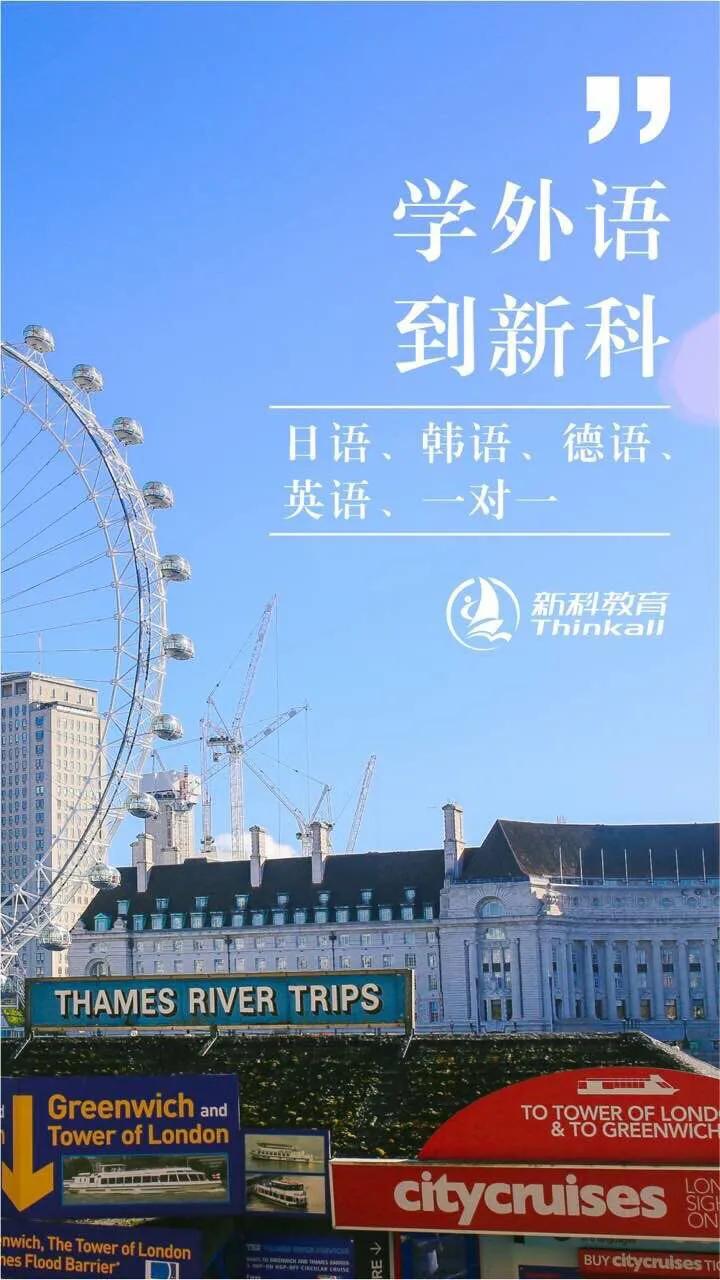 上海轻松学韩语,韩语学习新科优文