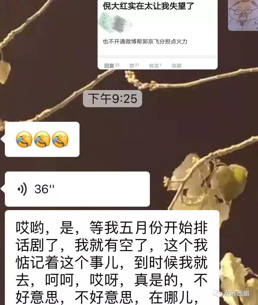 强行洗白的阶段,强行洗白完整版