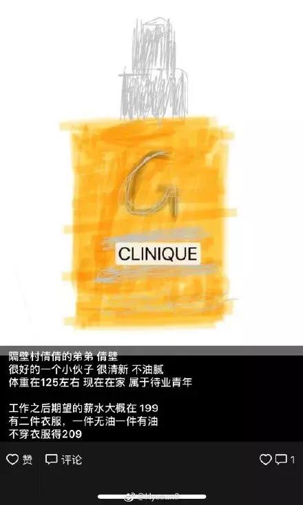 Red腰子、Big红瓶…电商法实施的第一天，代购们都被逼疯了