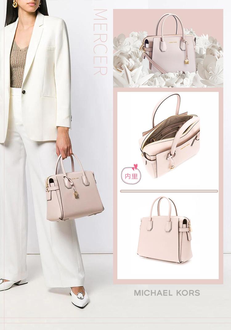 mk锁头包杨幂同款价格,mk杨幂同款风琴包中号