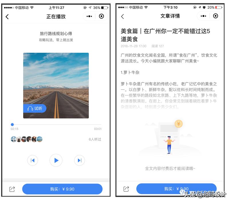 做微信小程序有收益吗,小程序如何快速赚金币教程