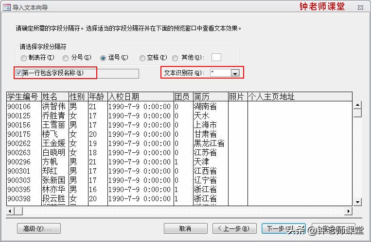 数据库access导入表方法,access如何将表导入数据库