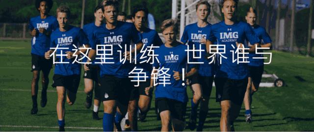 img学院扣篮,img学院篮球怎么样