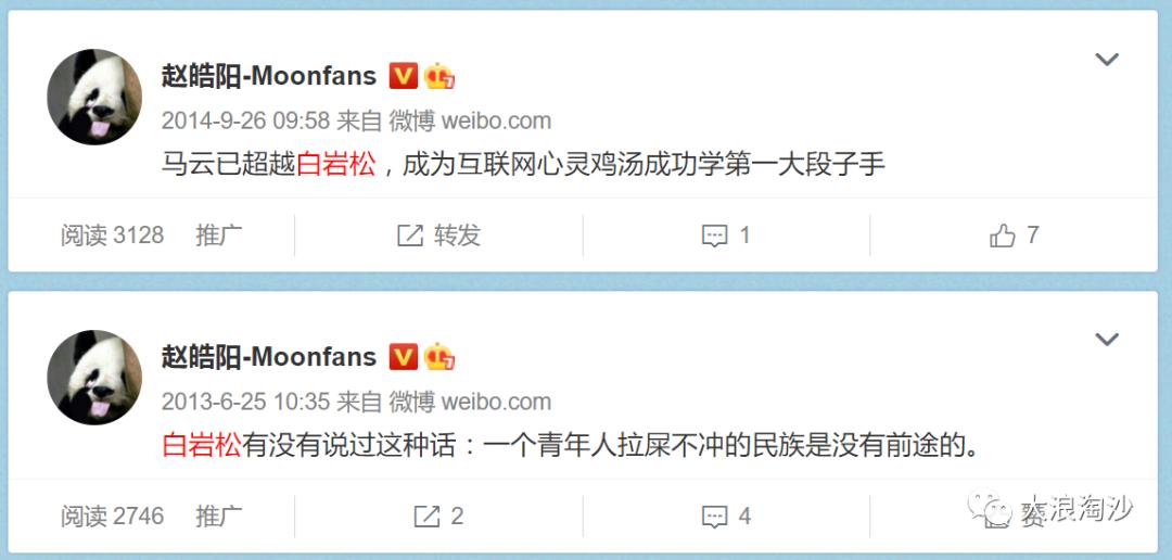 白岩松说不会吧的完整句,不会吧白岩松图片