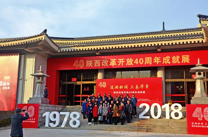 改革开放四十年我们有什么感悟,改革开放的那些人那些事的感悟