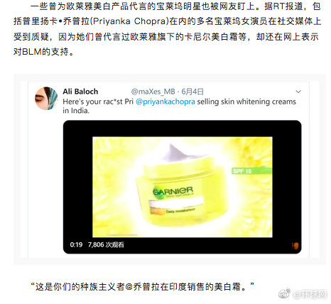 欧莱雅事件最新进展护肤品,欧莱雅护肤品怎么下架了