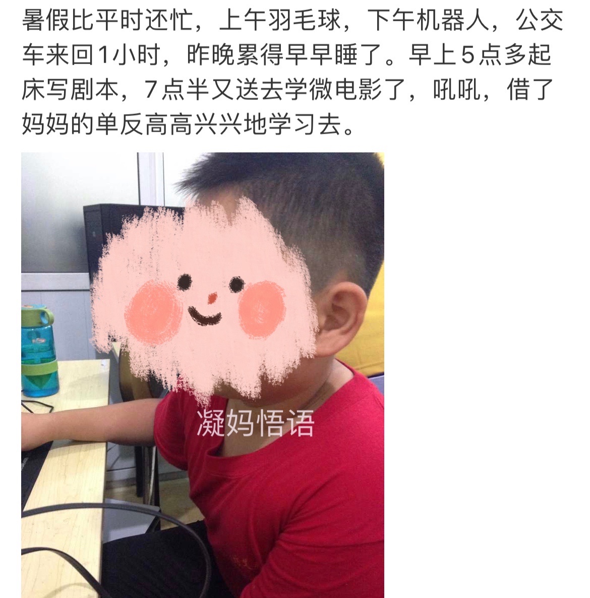 小学生暑假应该如何度过,孩子的暑假很充实