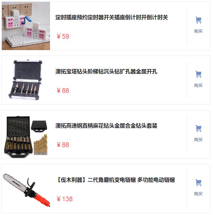 从香港回内地小家电可以带吗,从香港带五金配件回大陆