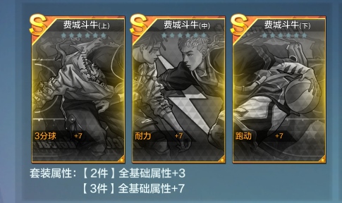 热血街篮C攻略,热血街篮sg过人技巧