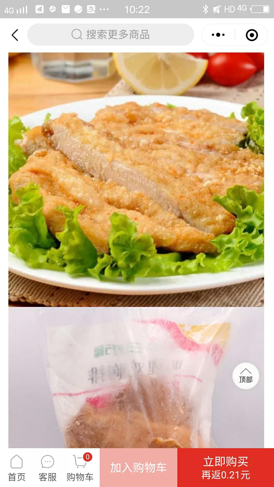 如何做炸鸡排,炸鸡排商业做法