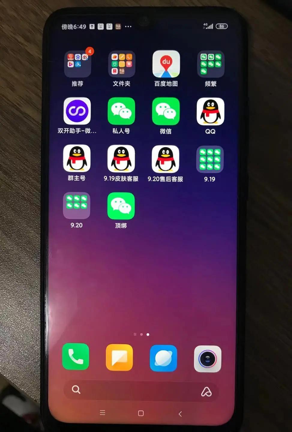 现在一个微信新号值多少钱,一个微信新号值多少钱