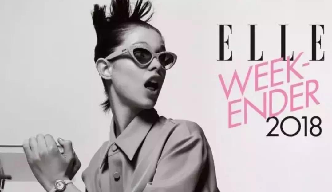 ELLEWeekender亮相伦敦；阿里与欧洲最大百货连锁店签署合作协议