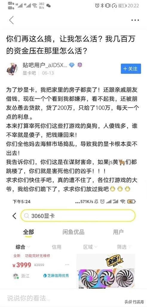 瞎玩菌的游戏周报:显卡战争、Xbox扩展发布会、天价法拍卡牌等