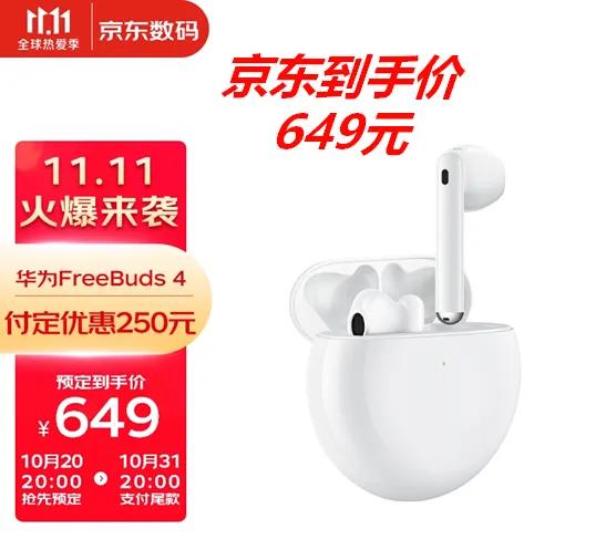 双11购物打折攻略第二版,双11购物攻略这些小妙招你知道吗