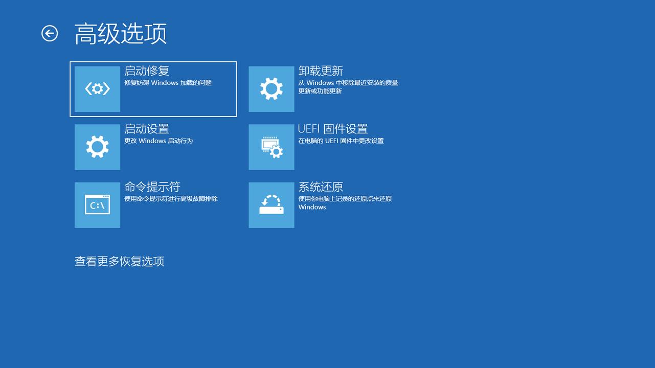 windows10如何禁用ie浏览器运行,windows10uefi安全启动