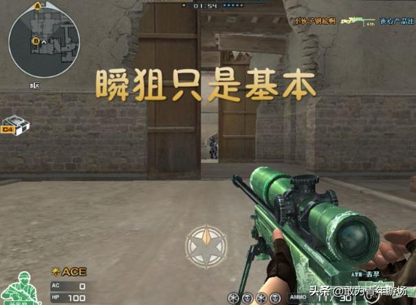 cf幽灵模式鬼跳身法教学,cf最强身法跳第一视角