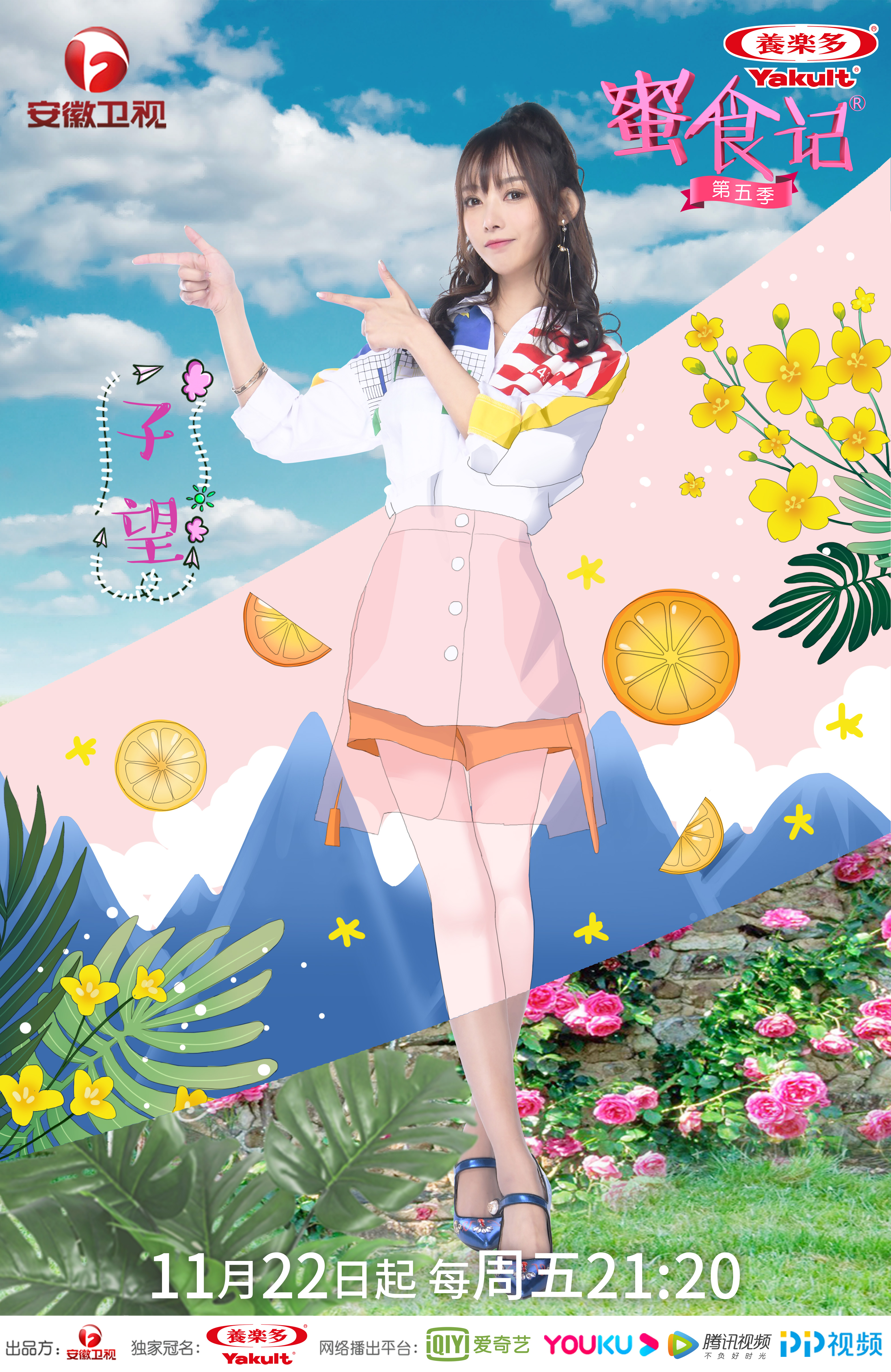 蜜食记第五季最新消息,蜜食记第四季深度解析