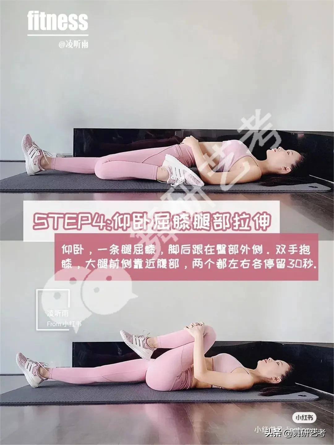 筷子腿或漫画腿怎么练,筷子腿漫画腿速成