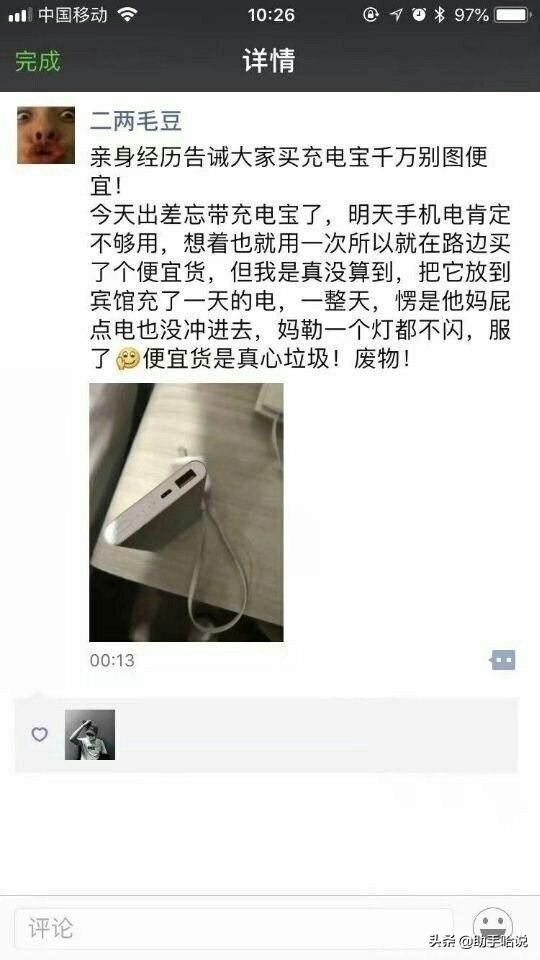 女生的手摸起来是什么感觉,女生的手摸起来什么感觉