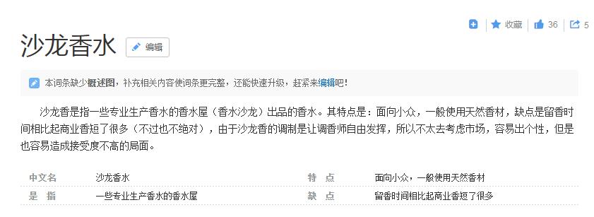 法国小众品牌便宜又实惠,8个小众法国时尚品牌