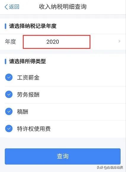 兼职个税漏报怎么补救,抖音官方说价格虚报怎么申诉