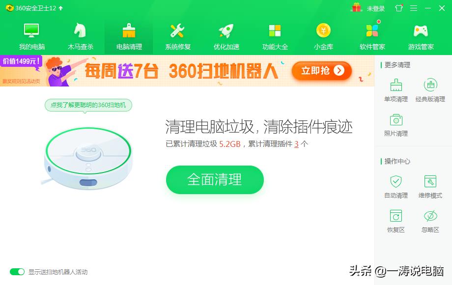 系统c盘占用10g怎么办,系统c盘空间越来越少怎么回事