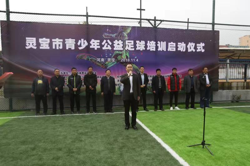 青少年足球训练营招生灵宝,灵宝青少年足球培训中心