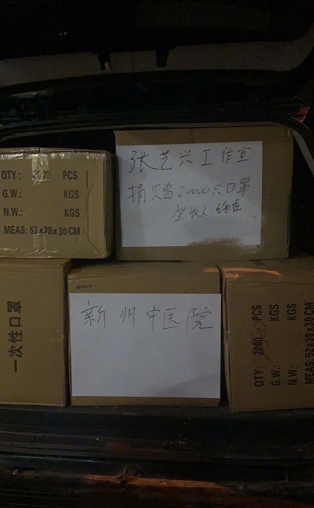 张艺兴极限挑战背后的故事,张艺兴极限挑战大型尴尬现场