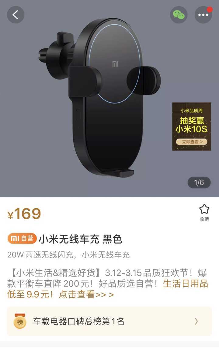 手机无线充电慢好还是快充电好,如何让手机无线充电更快