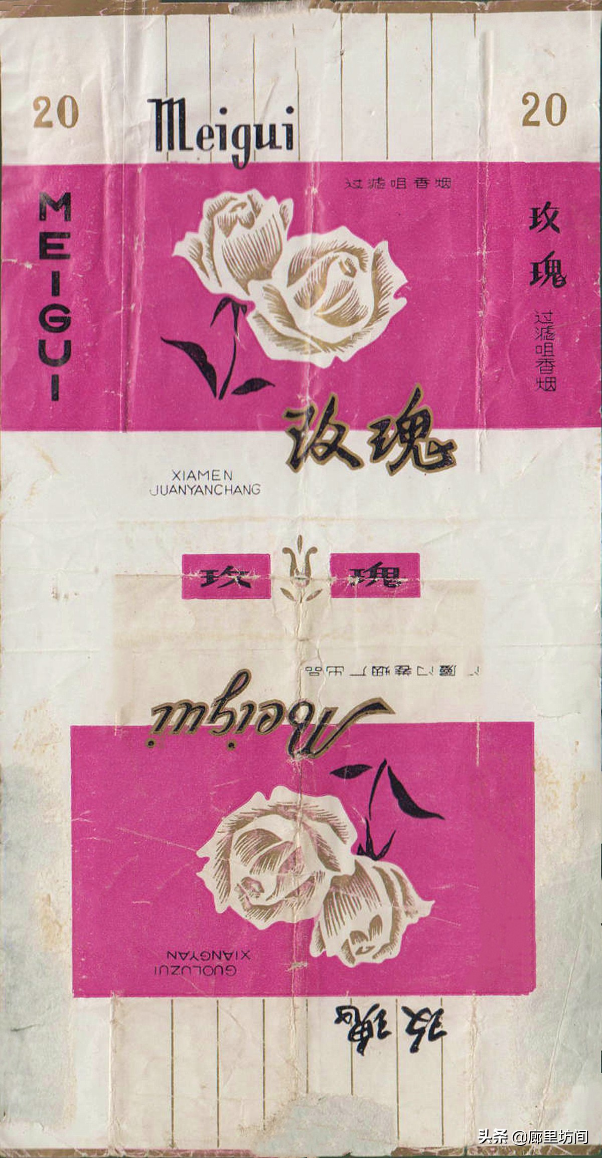 老烟标及由来,福建老烟标图片