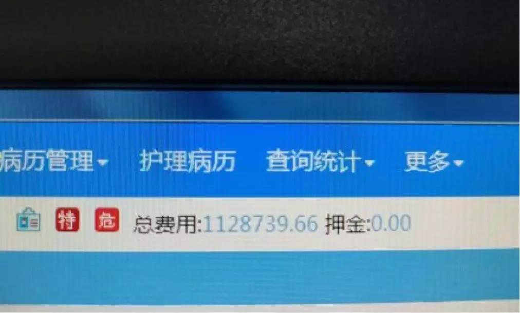 新冠肺炎治疗费用引发的思考,新冠100多万医疗费