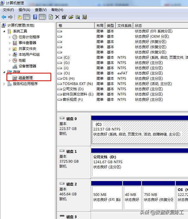 相机卡读不出来去哪里修,相机读不了卡是怎么回事