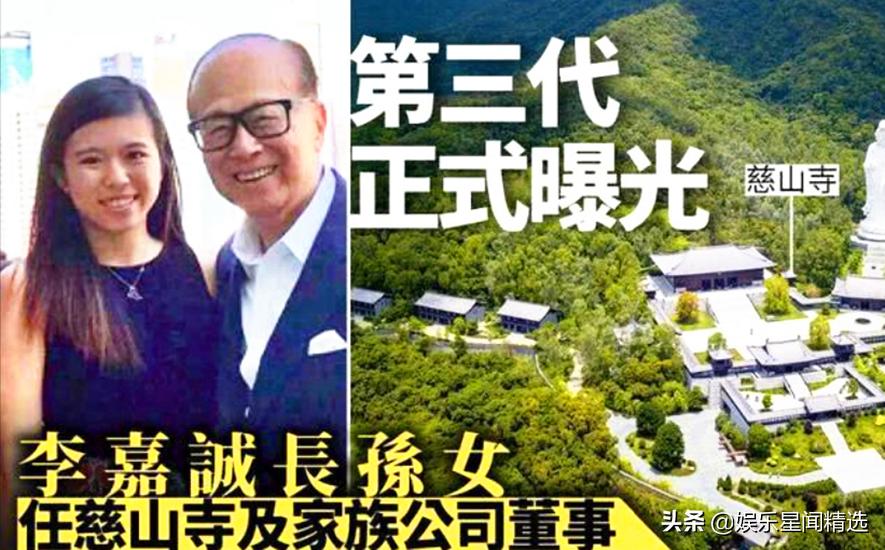 李嘉诚402亿中环中心大楼内部,香港首富李嘉诚深水湾道79号豪宅