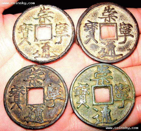 宋徽宗钱币瘦金体,宋徽宗瘦金体古钱币