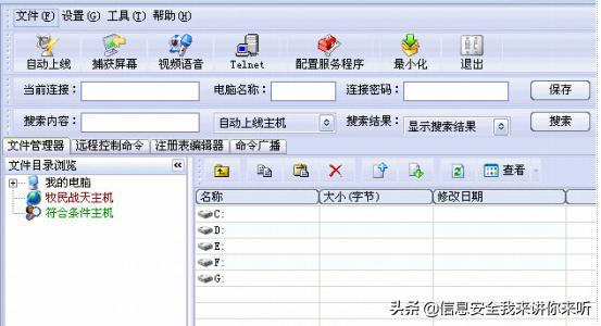 木马怎么制作,木马怎么弄