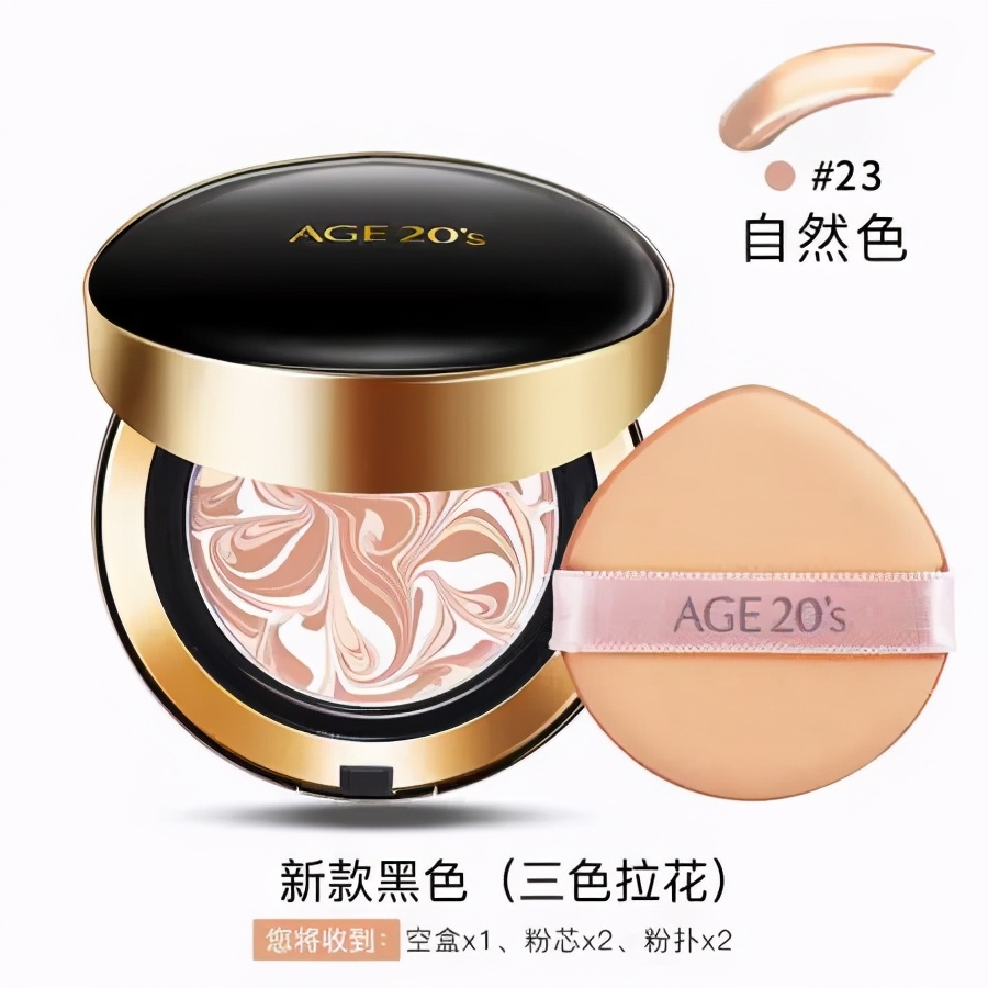 cosme大赏2019榜单气垫,cosmo日本气垫