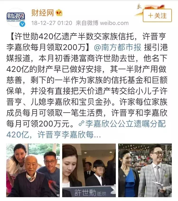 与赌王女太子同嫁一夫李嘉欣，花光每月200万生活费开始接新剧了