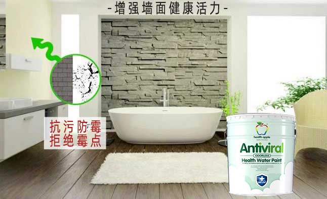 不发霉的墙面涂料,哪种墙面涂料不发霉不褪色