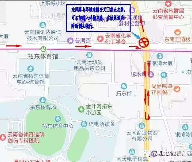 调整路口红绿灯的通告,禁止左右转的路口左转了怎么处罚