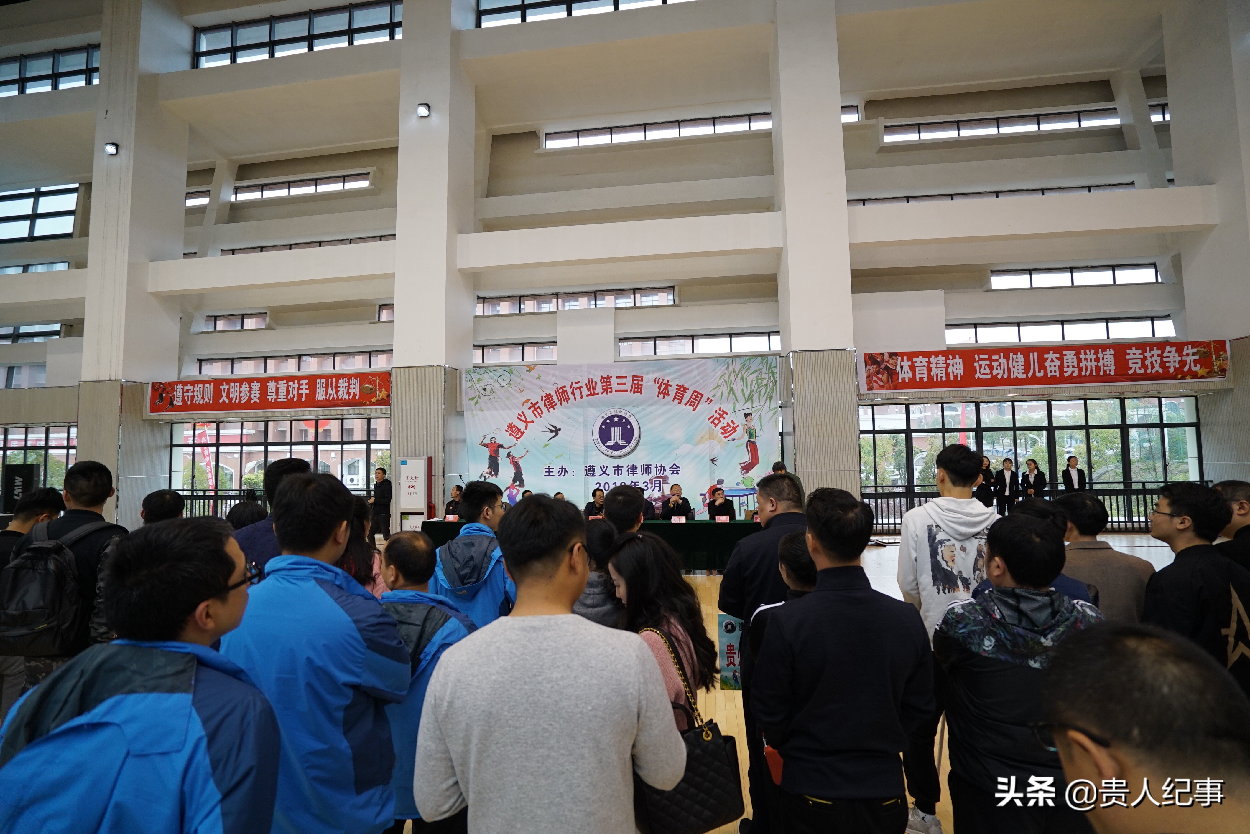 毕节市律师行业运动会,恩施州律师行业第二届趣味运动会