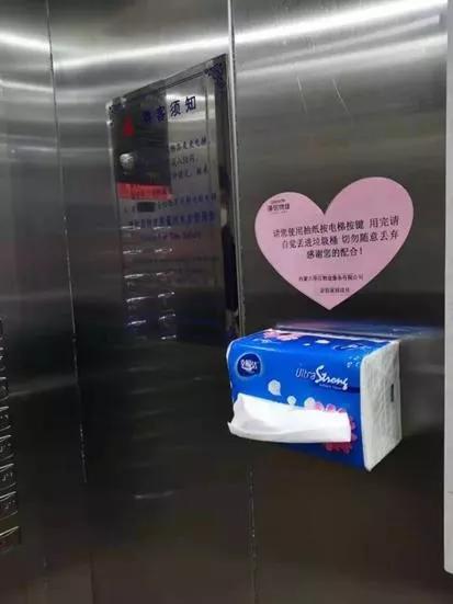 花式守护，物业防疫新举措！